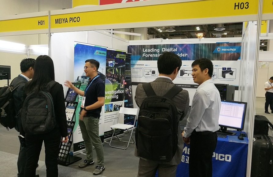 Meiya Pico Attended the INTERPOL World 2019 Exhibition in Singapore